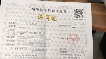 北京影視文化傳媒公司大量收購步驟及關(guān)鍵要點(diǎn)