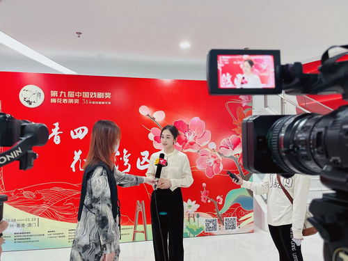 嶺南戲曲頻道獲評2023年度廣東省社會(huì)效益評價(jià)考核優(yōu)秀等次
