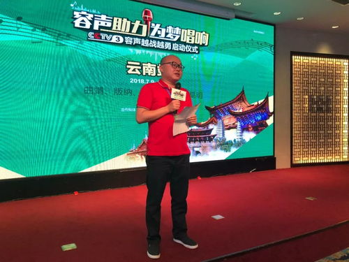 有夢(mèng)想你就來(lái)！2018容聲冰箱《越戰(zhàn)越勇》全國(guó)海選云南賽區(qū)火熱開賽