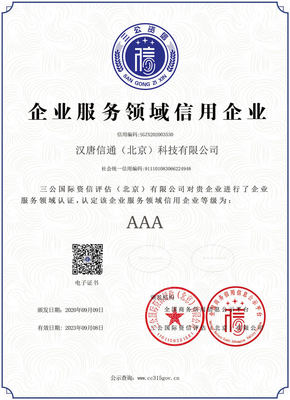 廣播電視節(jié)目制作經(jīng)營(yíng)許可證全流程指南 申請(qǐng)、續(xù)期、變更與年檢